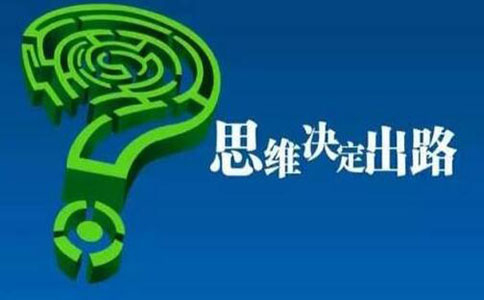 如何做到月入8萬的網(wǎng)賺技巧？2020年精品網(wǎng)賺技巧分享！