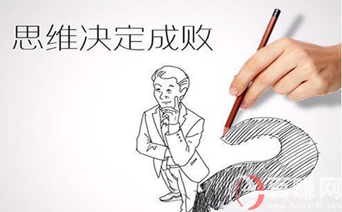 20條網(wǎng)賺經(jīng)驗(yàn)教訓(xùn)，用錢(qián)是買(mǎi)不來(lái)的!