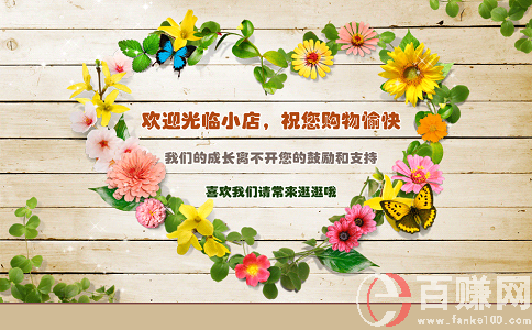 如何在淘寶網(wǎng)上賺錢(qián)?分享6點(diǎn)淘寶開(kāi)店秘訣! 第2張