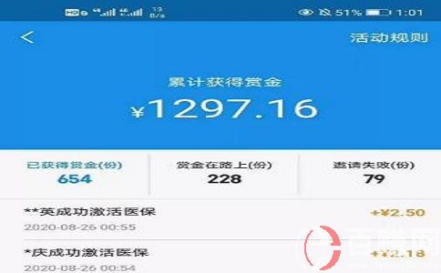 怎樣辦理支付寶醫(yī)?？ǎ€能月入1000元!