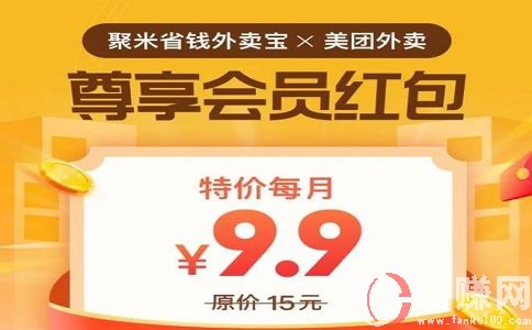 零投資創(chuàng)業(yè)項目，人人可做，月入萬元! 第3張