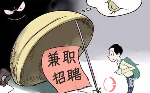 藍(lán)天兼職網(wǎng)：目前有哪些靠譜的兼職呢?