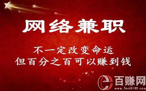 杭州兼職招聘網(wǎng)：哪些平臺可以發(fā)布招聘信息? 第1張