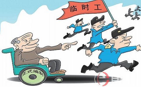 天津兼職妹妹：市政府臨時(shí)工與特警輔警哪個(gè)好? 第2張