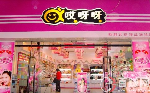 現(xiàn)在哎呀呀飾品店賺錢嗎?開店需要注意什么? 第2張