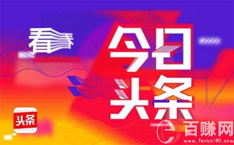 太原兼職網(wǎng)：分享4個(gè)我實(shí)操的副業(yè)!