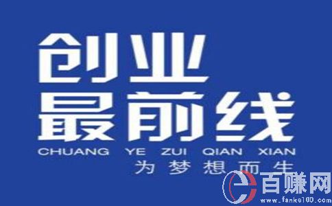 2021年賺錢的商機在哪里?讀完你就懂了 第1張