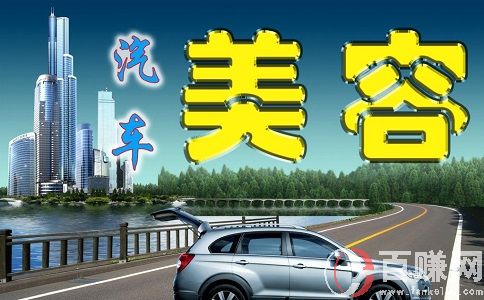 小區(qū)門(mén)口適合做什么生意?汽車(chē)行業(yè)很有前景 第1張