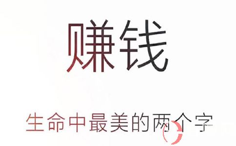 在西安，啥工作不看學(xué)歷，工資高一點(diǎn)？