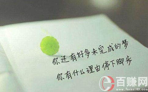 賺錢日記：學(xué)一樣，會一樣，賣一樣 第2張